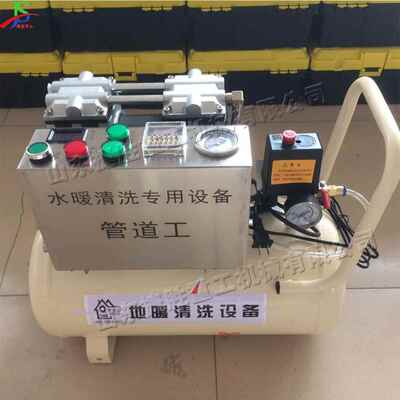 暖气片内管疏理机 水管内壁挂垢清理机 便携双脉冲地暖清洗机