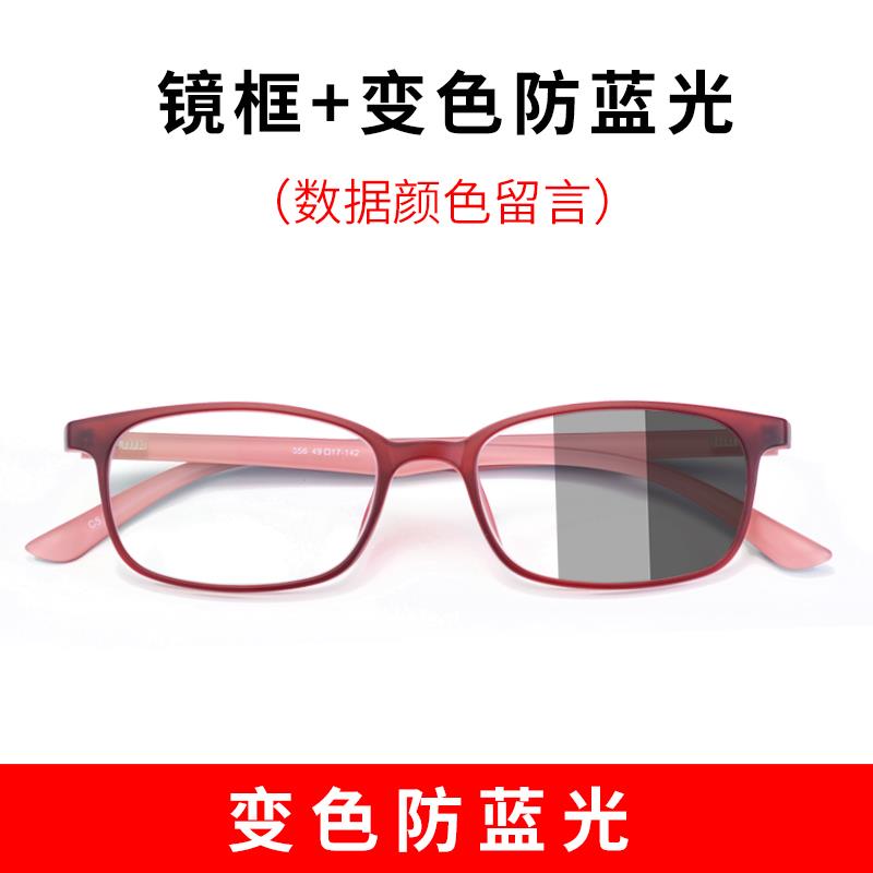 高档可蓝配高度数显薄近眼镜女超轻小框小脸专视用防睛光辐射男眼