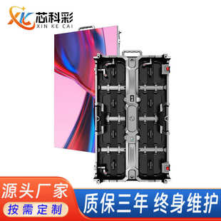 led显示屏p3.91p2.9p2.6高清电子屏室内可移动大屏舞台租赁全彩屏