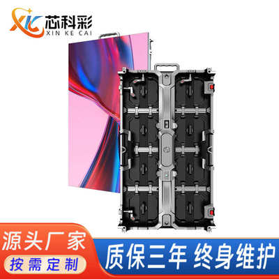 led显示屏p3.91p2.9p2.6高清电子屏室内可移动大屏舞台租赁全彩屏