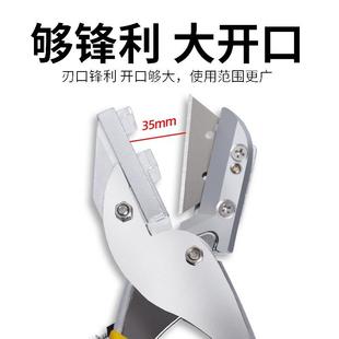 钳打斜钳配件剪嘴结构胶专用玻璃胶工具胶胶工具制作嘴钳胶水口口