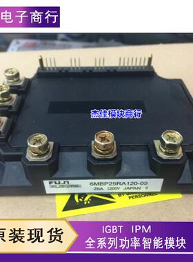 6MBP25RA120 6MBP50RA120 6MBP75RA120 7MBP50RA120-05 75RA120