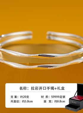 高档9999纯银手镯女对口彩丝子实夏心足款银小众年轻女镯友节日礼