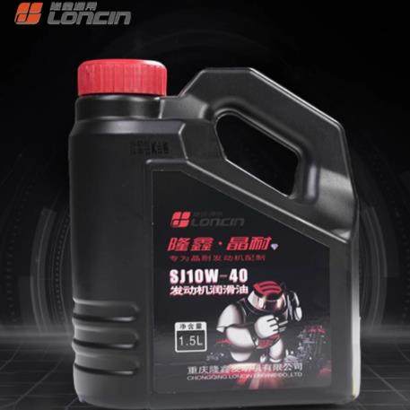 隆鑫原厂晶耐SJ10W-40摩托四季通用润滑油机油 1.5L三轮车专用