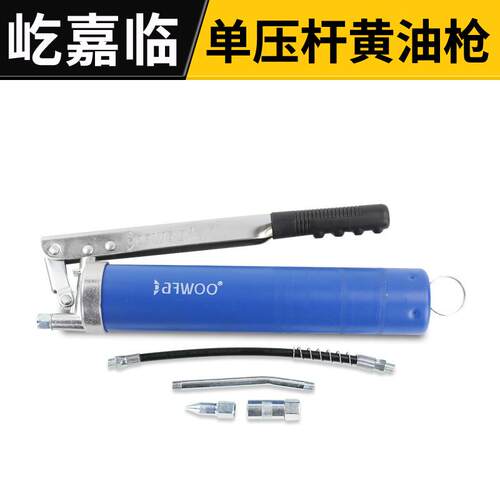 新款直销拉链式黄油枪毛毛虫黄油枪管油枪手动加注器挖掘机打黄油