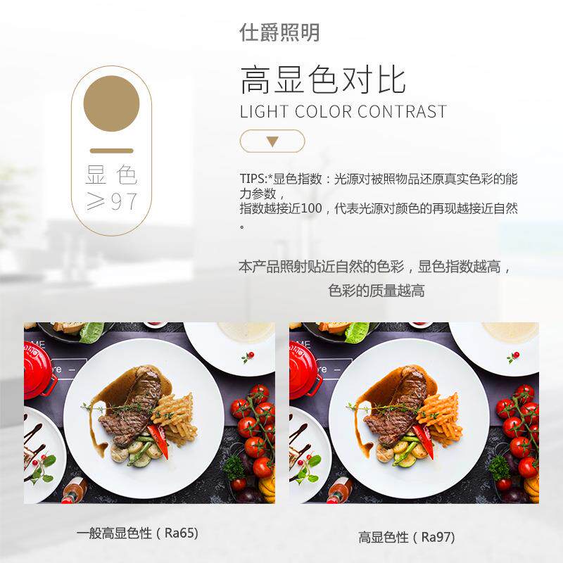 led射灯嵌入式天花灯格栅灯 智能语音无极调光调色无主灯防眩护眼
