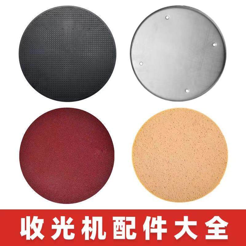 水泥收光机耗材硬抹盘塑料磨盘海绵盘砂纸金属铁盘抹墙抹平机配件