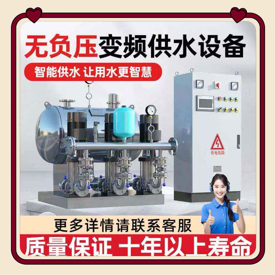 不锈钢无负压稳流罐机组管路阀门管件无负压设备泵组二次供水设备