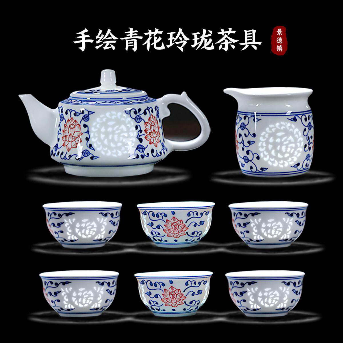 景德镇陶瓷泡茶壶茶具套组手绘青花玲珑瓷品茗杯泡茶专用礼盒装