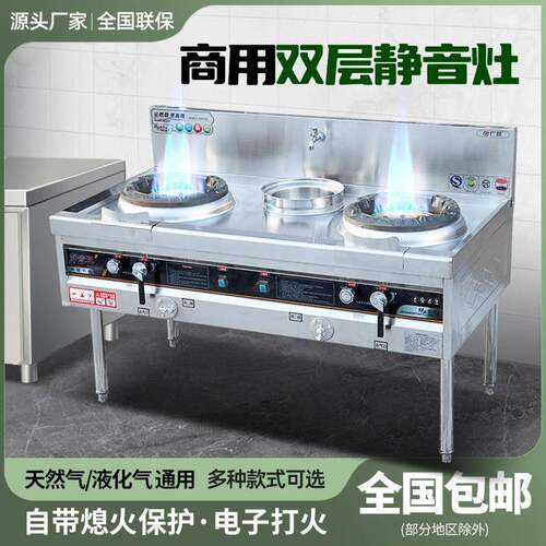 商用灶燃气单双灶不锈钢煤气灶厨房液化气灶饭店灶台饭店专用灶台