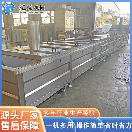 果蔬蒸煮漂烫杀青机设备 番薯预煮机设备 不锈钢油菜漂烫机