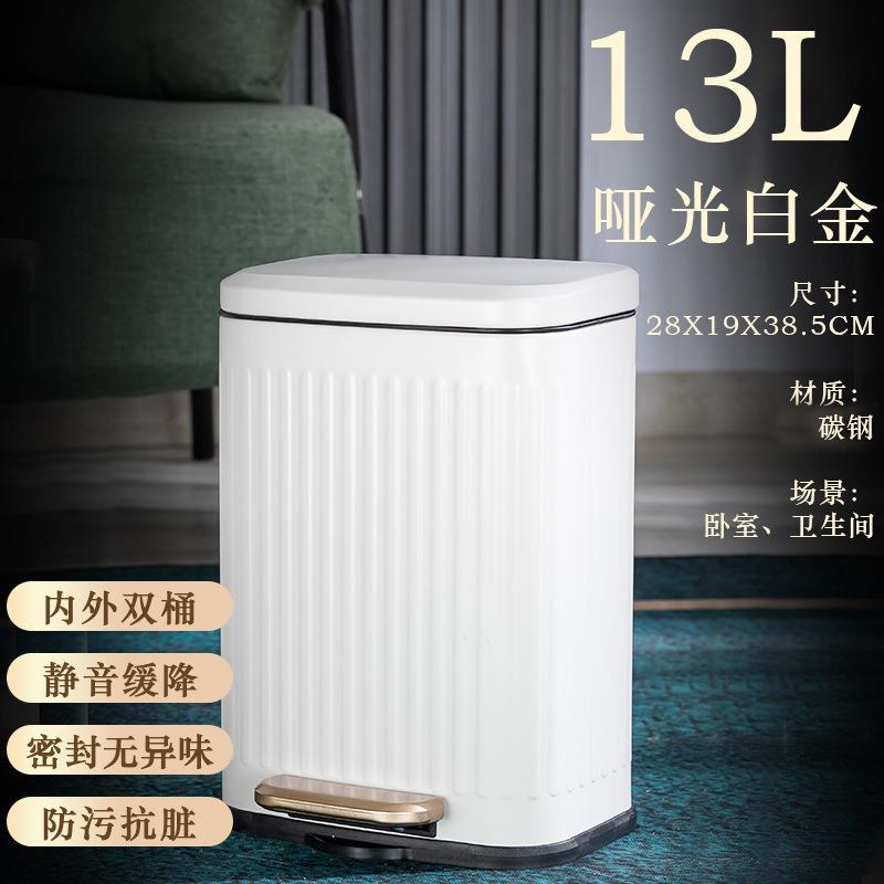 13L不锈钢垃圾桶脚踏静音缓降收纳桶简约时尚大容量厨房客厅纸篓