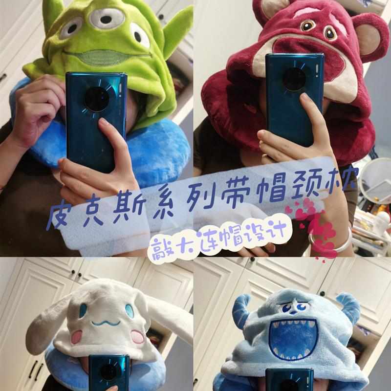 皮克斯三眼仔草莓熊玉桂狗长毛怪苏利文带帽U枕大号连帽颈枕