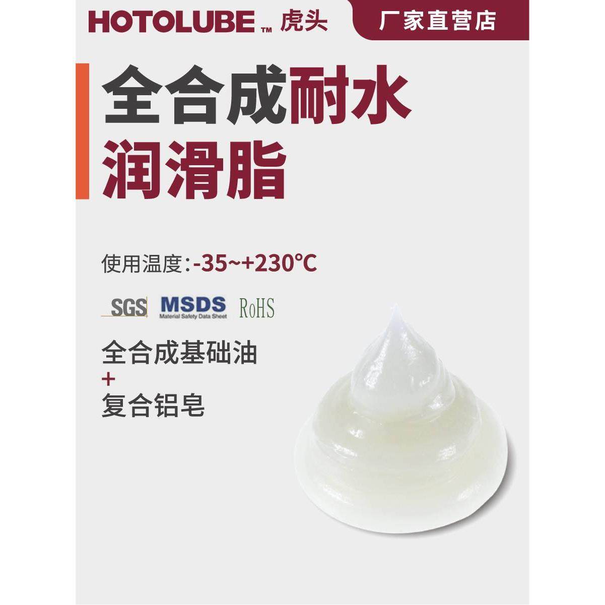 全合成耐水润滑脂 轮船水下水闸 阀门 轴承 渔轮纺车轮润滑油脂剂,工业油品/胶粘/化学/实验室用品,工业润滑油,淘宝优惠券,粉丝福利购,淘宝优惠卷