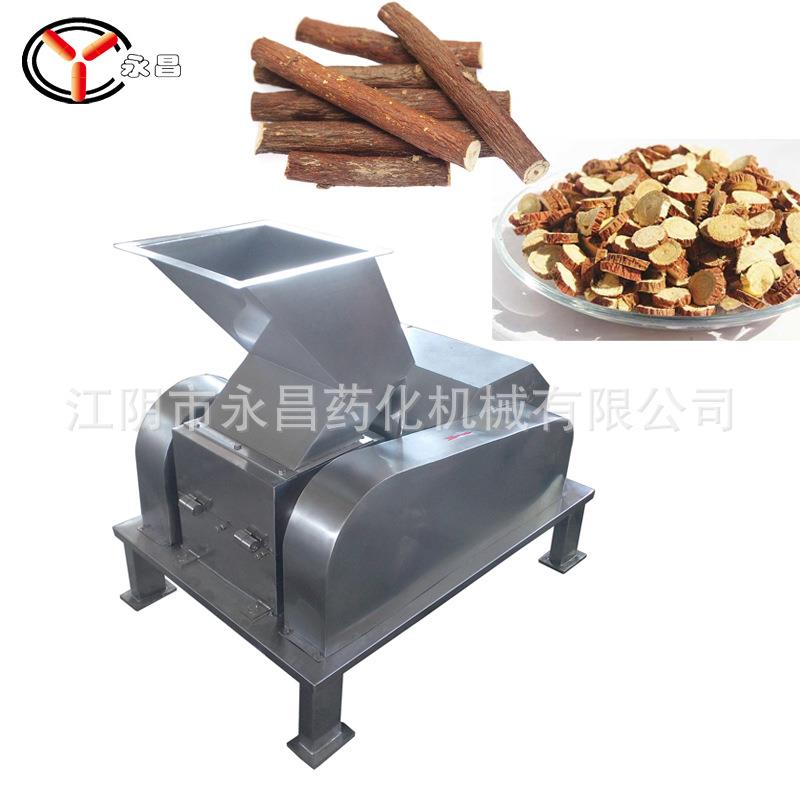 三七粗碎机肥皂研磨机中草药破碎机食品研磨机研磨草药的机器