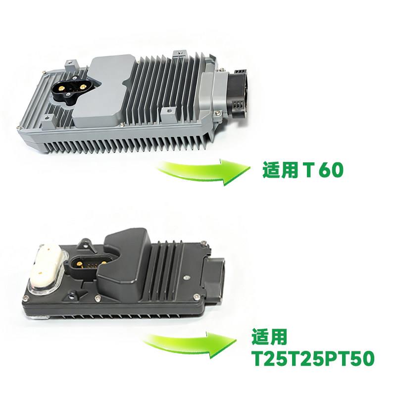 大疆电子调速器T30T40T50T60电子调速器模块农用无人机配件机臂电