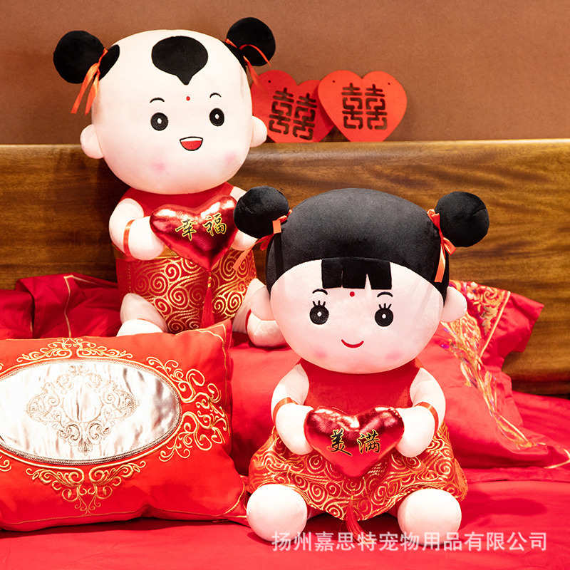 幸福美满喜娃情侣一对结婚红色喜庆婚庆压床娃娃婚房床头摆件福娃