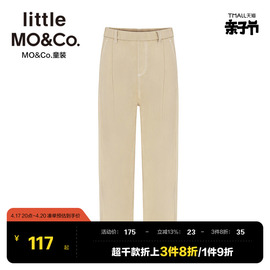 littlemoco童装春夏装洋气男童轻薄亚麻休闲长裤简约儿童裤子