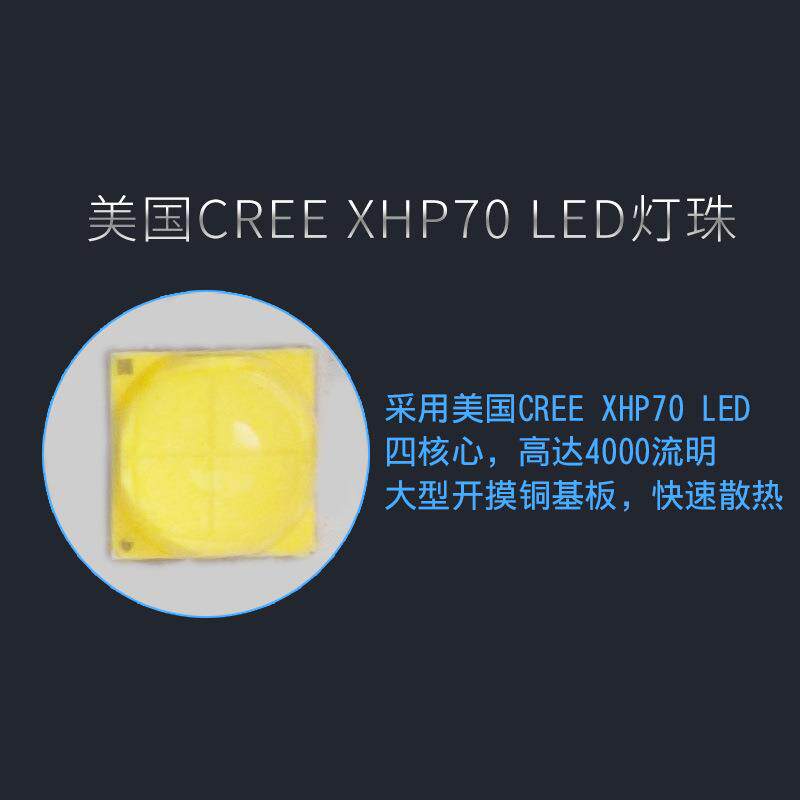 100W强光LED户外多功能手电筒工地探照灯家用P70充电应急手提灯