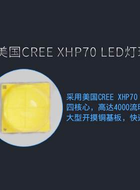100W强光LED户外多功能手电筒工地探照灯家用P70充电应急手提灯