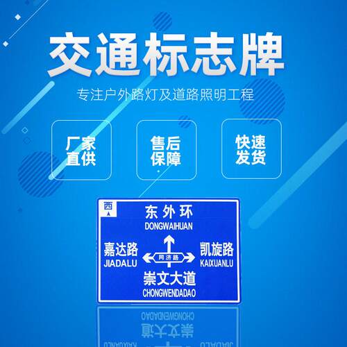 交通标牌杆标dh-001反光牌安全标识米牌指示杆悬臂6志7米警示杆示