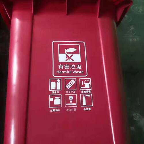240240LL户外塑料挂车垃圾桶小区物业号带轮带乡盖城大环卫垃圾桶