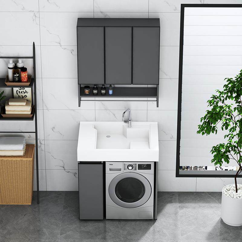 太空铝小户型阳台洗衣柜带搓板洗衣池滚筒保护罩洗衣机一体柜组合