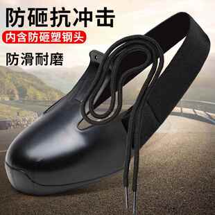 劳保安全鞋套访客参观防砸鞋头无金属可过安检门轻便耐用防护鞋套