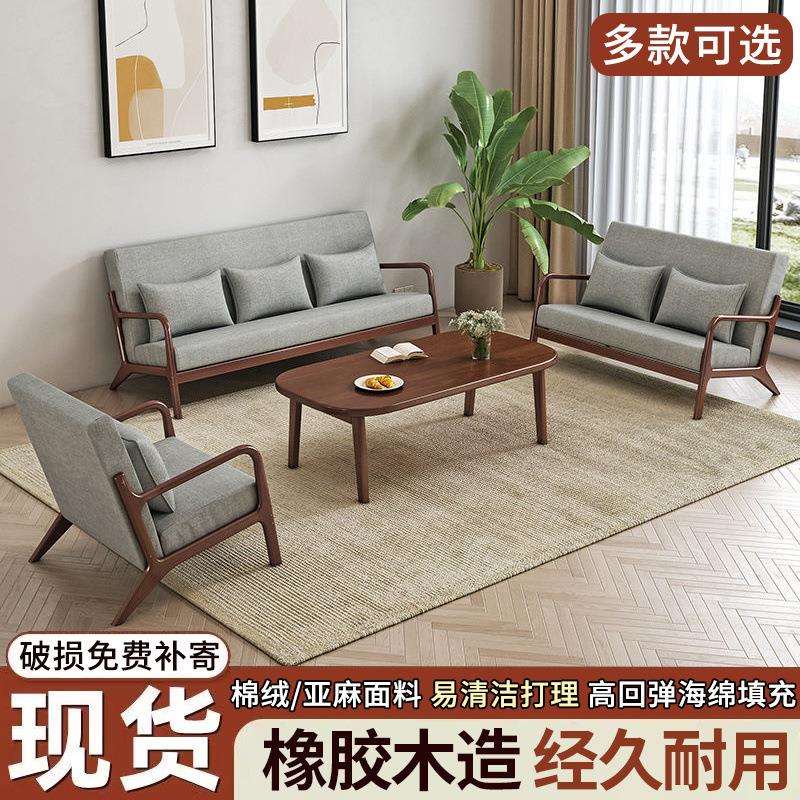 布艺沙发客厅2024新款组合三人位小户型出租房办公室简易双人沙发
