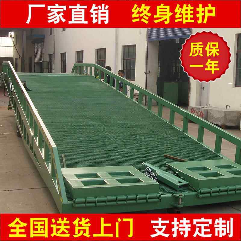 厂家仓储物流升降液压登车桥 货柜装车台液压移动式登车桥