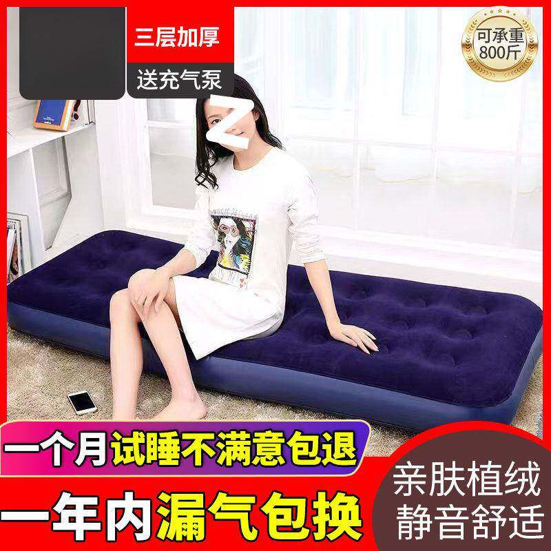 送充气泵露营充气床垫双人户外家用可折叠办公室午休床速卖通跨境