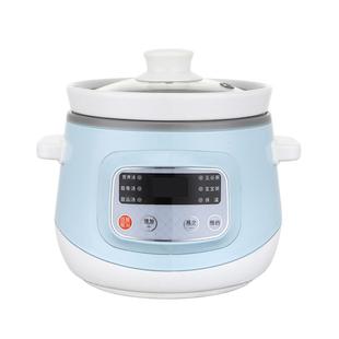 150W高档宝神宝迷你小炖锅陶瓷养生bb煲婴辅食 1.5L 米栗熊 QE150