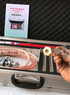 柳州电用电缆分支箱接地线10kv 电缆分支箱成套接地线百鼎