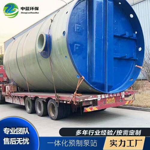 安化徽一体预制泵站玻厂 463地埋式污水提升泵站 璃钢泵家站