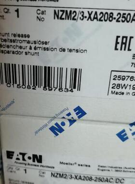 伊顿穆勒NZM2/3-XA208-250AC/DC分励线圈正品EATON标非MOELLER标