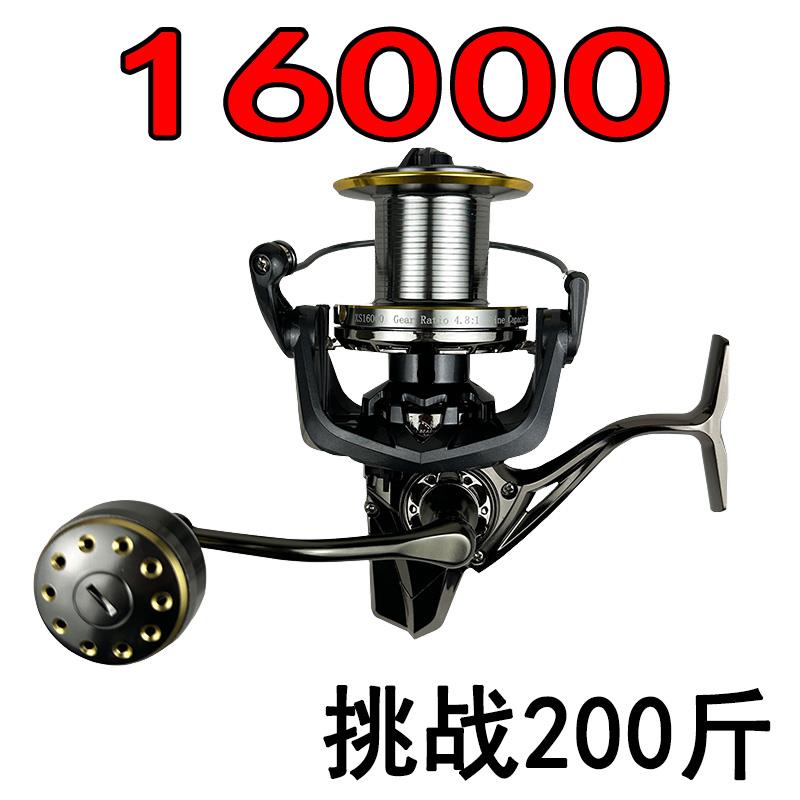 全金属超大渔轮远投轮海钓轮海竿轮16000特大鱼轮卷线器无间隙轮