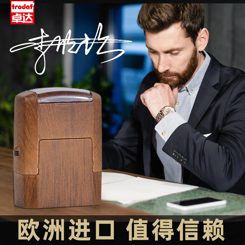 签字章个人姓名印章定制名字定刻私人手写签名办公刻张高级学生个
