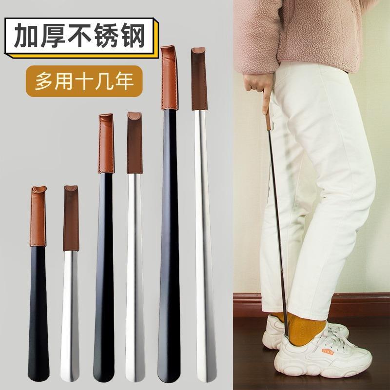 不锈钢穿鞋拔子长柄家用金属加长把穿鞋提鞋神器鞋拨子鞋抽鞋扒子