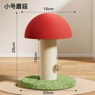 猫抓板猫爬架一体家用小型猫架高不占地四季通用耐磨不掉屑玩具