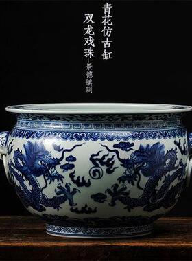 景德镇陶瓷花瓶摆件彷古手绘青花瓷龙纹鱼缸茶洗 覆古客厅装饰品