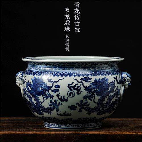 景德镇陶瓷花瓶摆件彷古手绘青花瓷龙纹鱼缸茶洗 覆古客厅装饰品