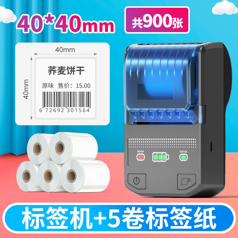 云之彩JK58自粘標(biāo)簽打印機(jī)產(chǎn)品標(biāo)簽貼條形碼不干膠服裝吊牌合格證