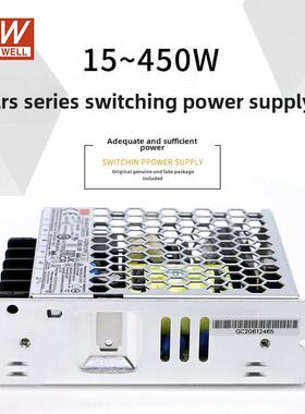 台湾井式开关电源12V监控电源Lrs-50-24V35W75W100W150W200W350