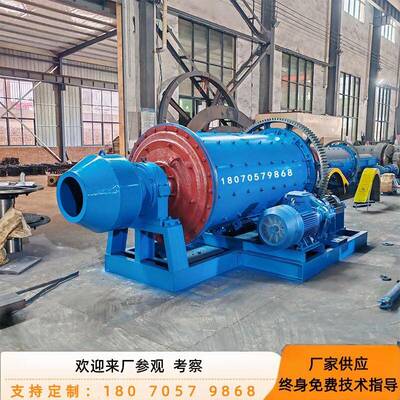 卧式煤磨机 溢流型废渣回收球磨机 铁渣铝矿石棒磨机制砂磨机厂家