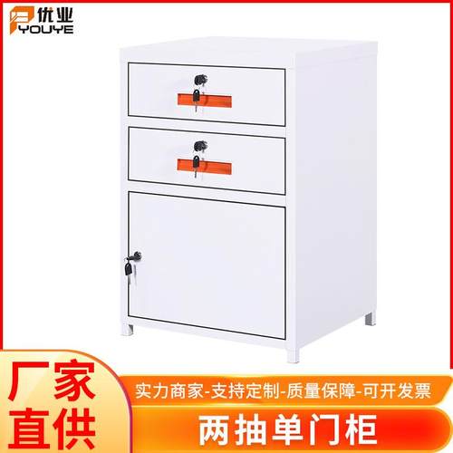 两抽多层卧室柜简约家用办公落地带锁储物柜美观单门简约抽屉柜