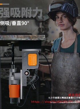 磁力钻小型便携打孔吸铁电磁钻调多机功能业级工磁座台钻速SJE大