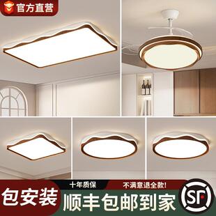 客厅主灯2025新款吸顶灯简约现代感广东中山全屋套餐组合灯具