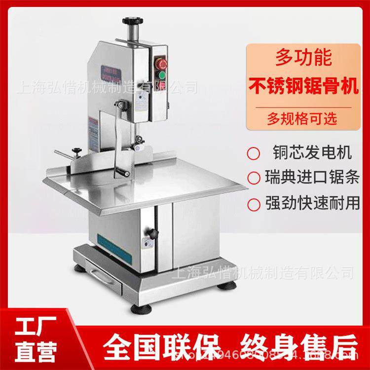 用切骨机台式骨机冻鱼锯冻肉机厂商家全自动切剁骨机切骨头割机,厨房电器,商厨油污/厨余垃圾处理设备,淘宝优惠券,粉丝福利购,淘宝优惠卷