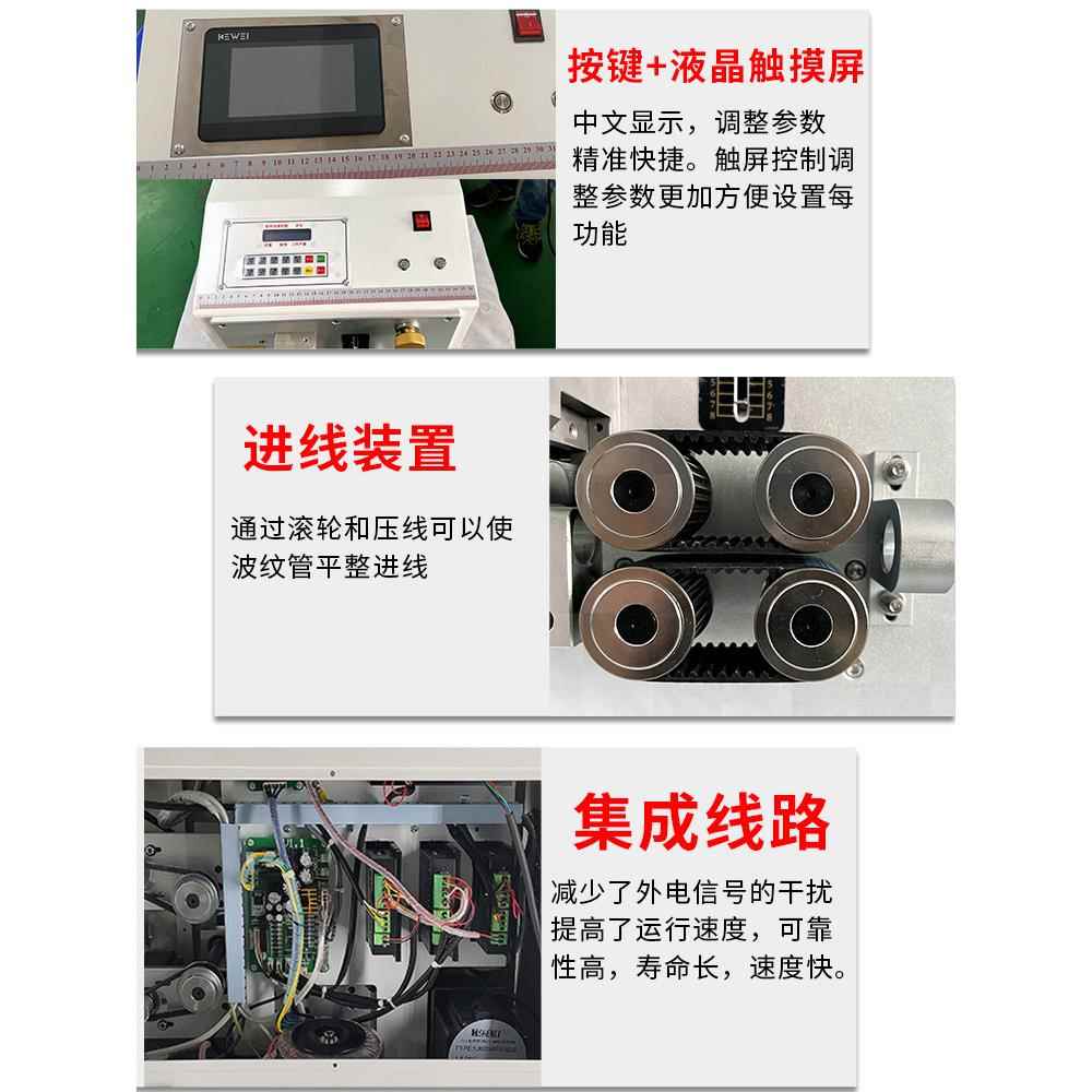 全自动电脑切管机PVC皮带硅胶管下水热缩套管裁管机高速切割机