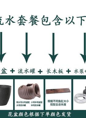 古法养鱼缸水培花盆特大号庭院大缸养鱼乌龟流水造景荷花睡莲花卉